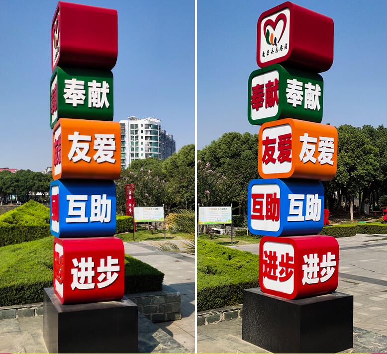 德清企业为什么需要制作精神堡垒?